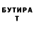 Метадон кристалл Serg Petrow