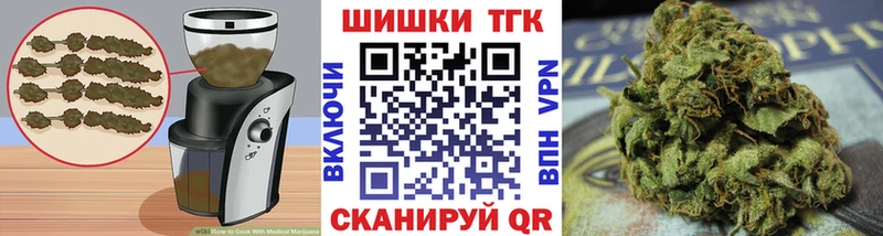 Canna-Cookies конопля  Белореченск 