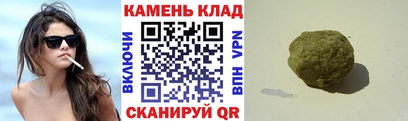 ГАШИШ Premium  Белореченск 