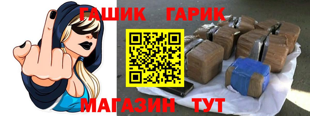 ГАШИШ 40% ТГК Белореченск