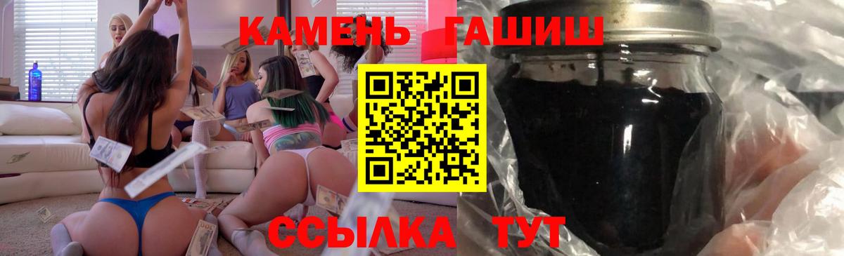БУТИРАТ Белореченск