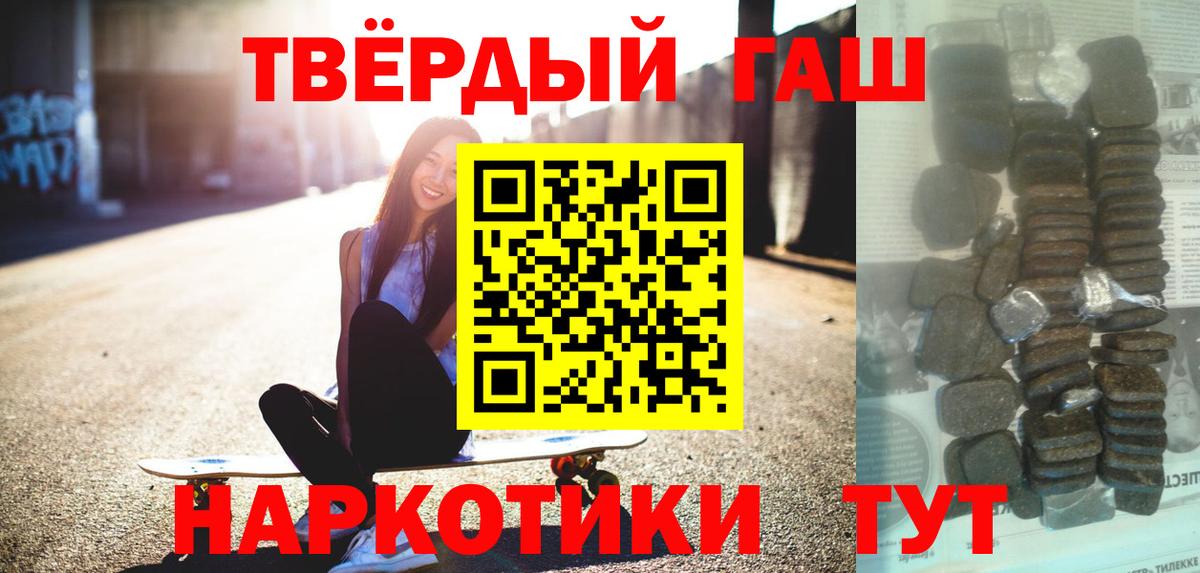 ГАШИШ гарик  Вход с VPN  ГАШ индика сатива  Белореченск 