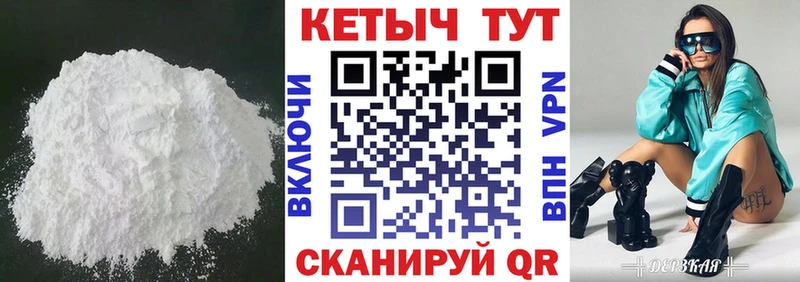 OMG онион  Белореченск  КЕТАМИН VHQ 