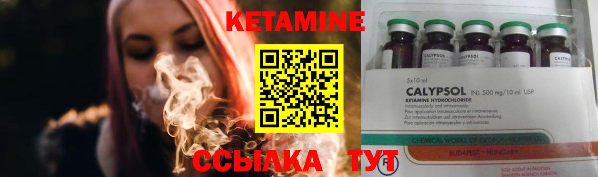 ТГК  Конопля  Вход с VPN  Белореченск  Мефедрон кристаллы  Гашиш 