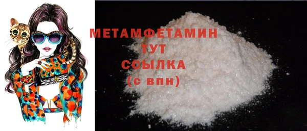 марки nbome Мегион