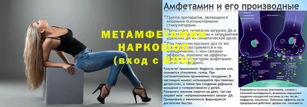 2c-b Нижневартовск