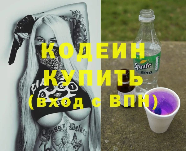 кокаин VHQ Медвежьегорск