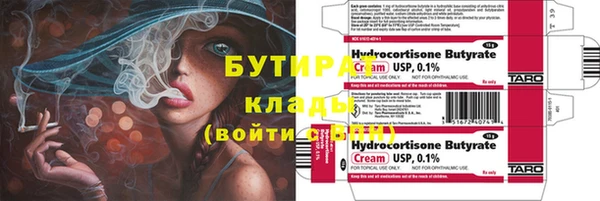 кокаин VHQ Медвежьегорск