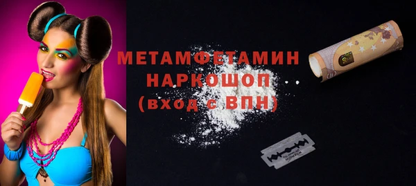 марки nbome Мегион