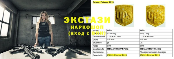 2c-b Нижневартовск
