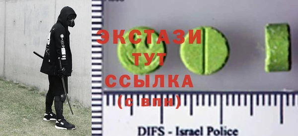 МДМА Абинск