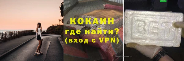 соль курить ск Магадан