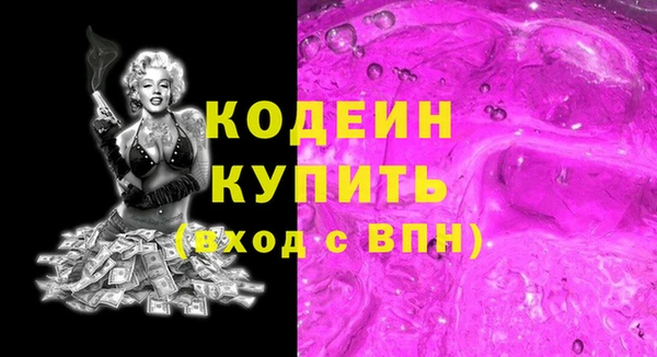 марки nbome Мегион