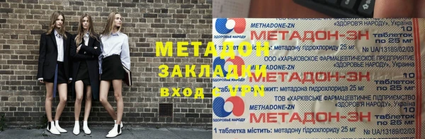 гашишное масло Кострома