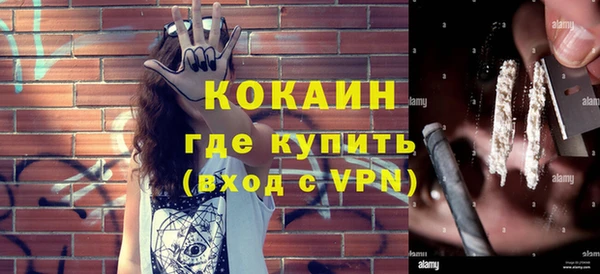кокаин VHQ Медвежьегорск