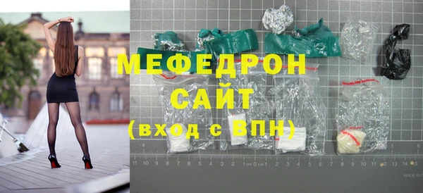 марки nbome Мегион