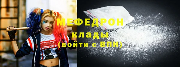 кокаин VHQ Медвежьегорск