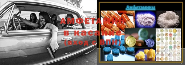 спайс Бородино