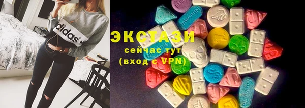 марки nbome Мегион