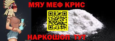 синтетический гашиш Абакан