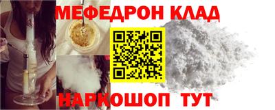 герыч Апшеронск