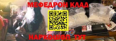 синтетический гашиш Абакан