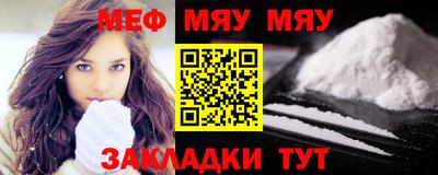 синтетический гашиш Абакан