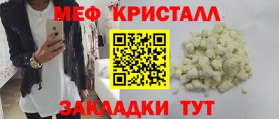 синтетический гашиш Абакан