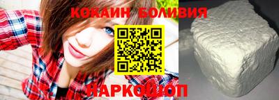 герыч Апшеронск