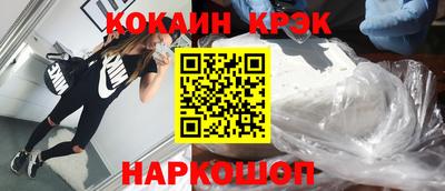 синтетический гашиш Абакан