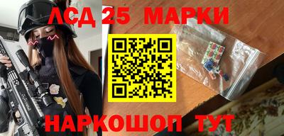 метамфетамин Апрелевка
