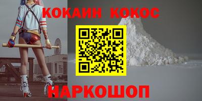 метамфетамин Апрелевка