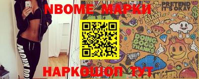 синтетический гашиш Абакан