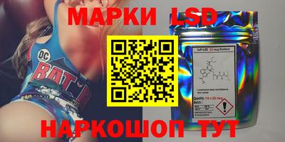 герыч Апшеронск