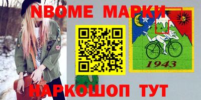 синтетический гашиш Абакан