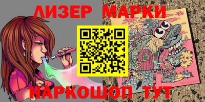 герыч Апшеронск