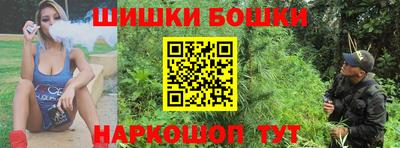 метамфетамин Апрелевка