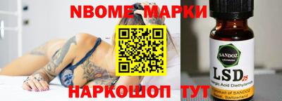 тгк Азнакаево