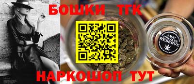 герыч Апшеронск