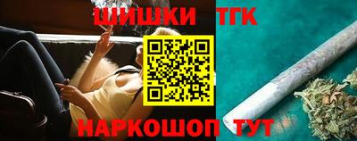 синтетический гашиш Абакан