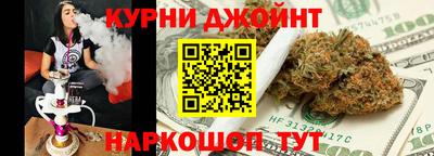 метамфетамин Апрелевка