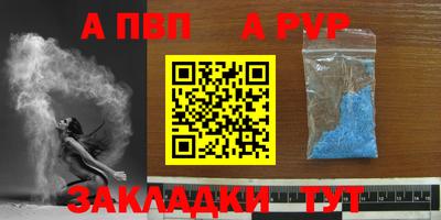 герыч Апшеронск