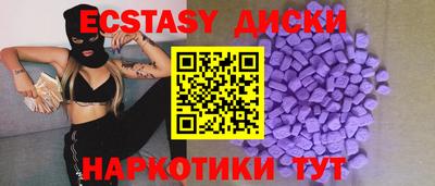 метамфетамин Апрелевка