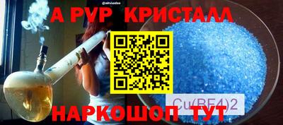 меф VHQ Абинск