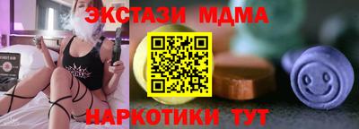 синтетический гашиш Абакан