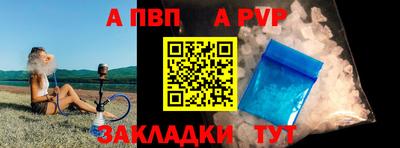 герыч Апшеронск