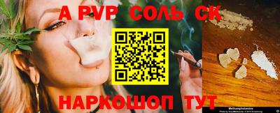 метамфетамин Апрелевка