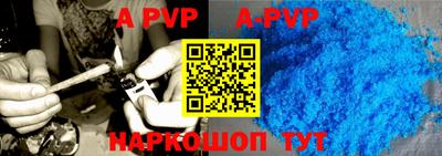a pvp Аргун