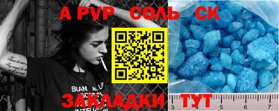 метамфетамин Апрелевка