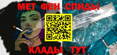 метамфетамин Апрелевка